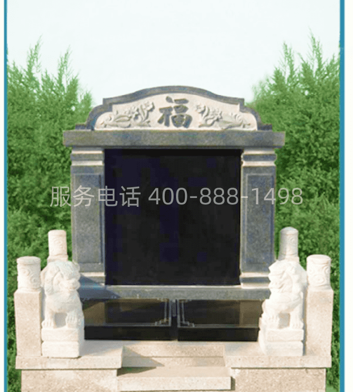传统立碑